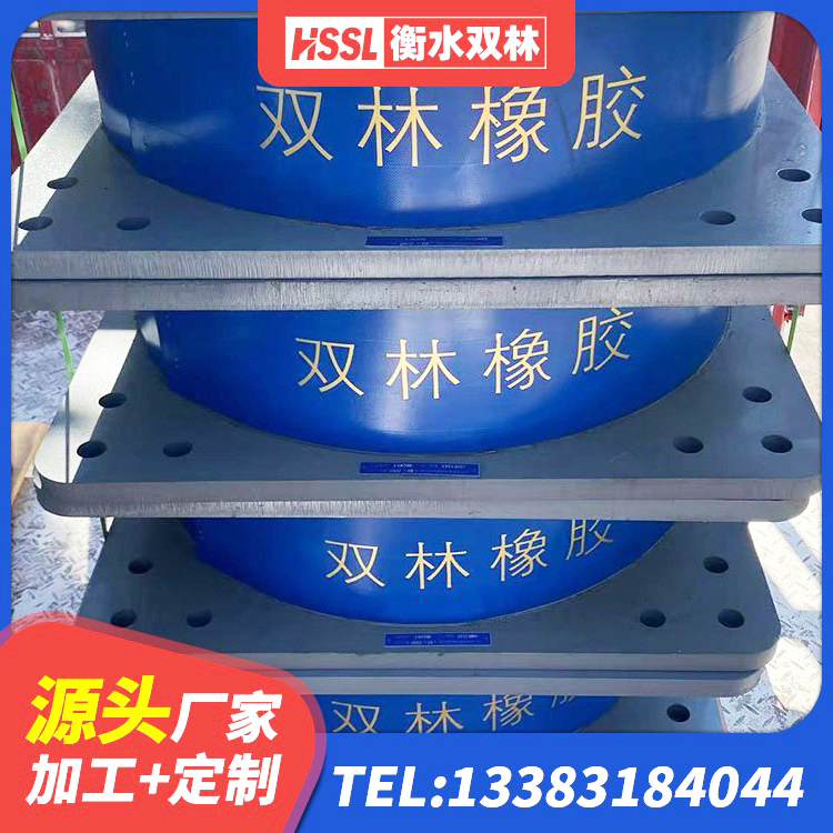 苏仙区HDR600高阻尼橡胶隔震支座厂家 苏仙区建筑铅芯橡胶减隔震支座厂家 苏仙区分散型隔震支座 苏仙区建筑生产橡胶减震支座厂家 - 第1张