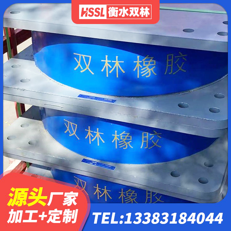 苏仙区分层橡胶隔震支座厂家 苏仙区较高阻尼橡胶隔震支座源头工厂 苏仙区水平力隔震支座 苏仙区LRB1400铅芯隔震支座厂家 - 第8张