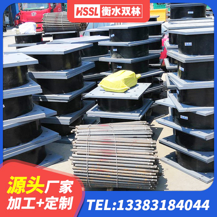 苏仙区建筑物橡胶隔震支座生产厂家 苏仙区LNR抗震支座厂家 苏仙区建筑橡胶抗震支座工厂生产厂家 苏仙区420*187高阻尼隔震支座生产厂家 - 第3张