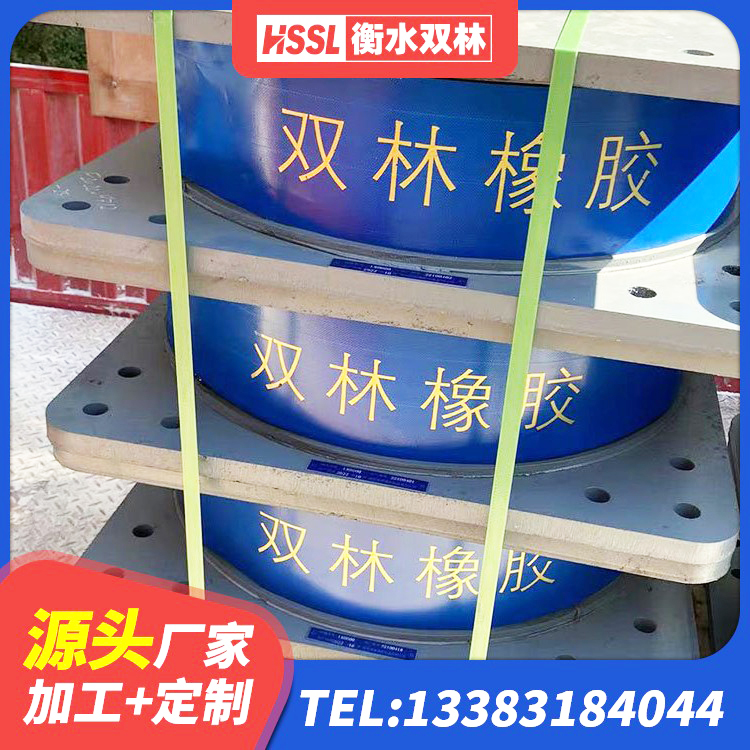苏仙区高阻尼变刚度支座多少钱 苏仙区高阻泥隔震支座生产厂家 苏仙区LNR1500天然隔震支座什么价格 苏仙区LNR橡胶隔震支座D800生产厂家 - 第7张