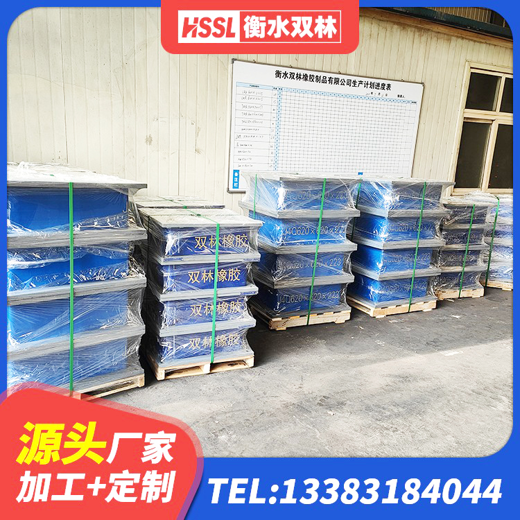 苏仙区LNR铅芯橡胶隔震支座 苏仙区建筑减震橡胶支座 苏仙区400的抗震支座生产厂家 苏仙区HDR1500支座生产厂家 - 第3张