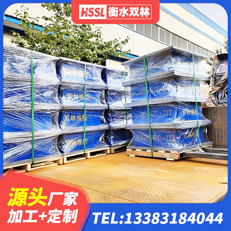 苏仙区LNR800建筑隔震橡胶支座生产厂家 苏仙区LRB橡胶隔震支座400(II型) 苏仙区房屋抗震橡胶隔震支座厂家 苏仙区建筑橡胶隔震支座厂家电话 - 第1张
