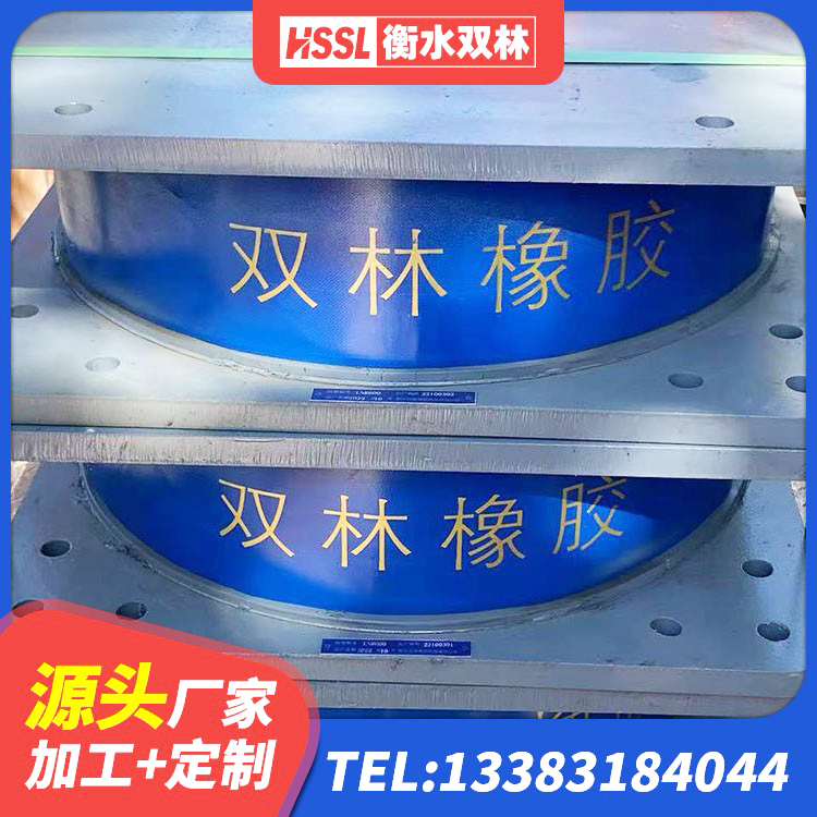 苏仙区LNR800天然橡胶支座多少钱 苏仙区LRB隔震支座1100 苏仙区抗震式橡胶隔震支座定制生产厂家 苏仙区LNR1000天然橡胶隔震支座源头工厂 - 第7张