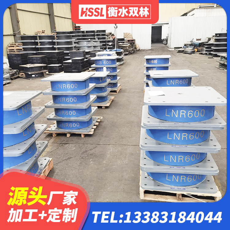 苏仙区抗震支座-LNR700-II厂家 苏仙区水平力橡胶隔震支座 苏仙区建筑楼梯隔震支座厂家 苏仙区橡胶隔震支座D400生产厂家 - 第3张