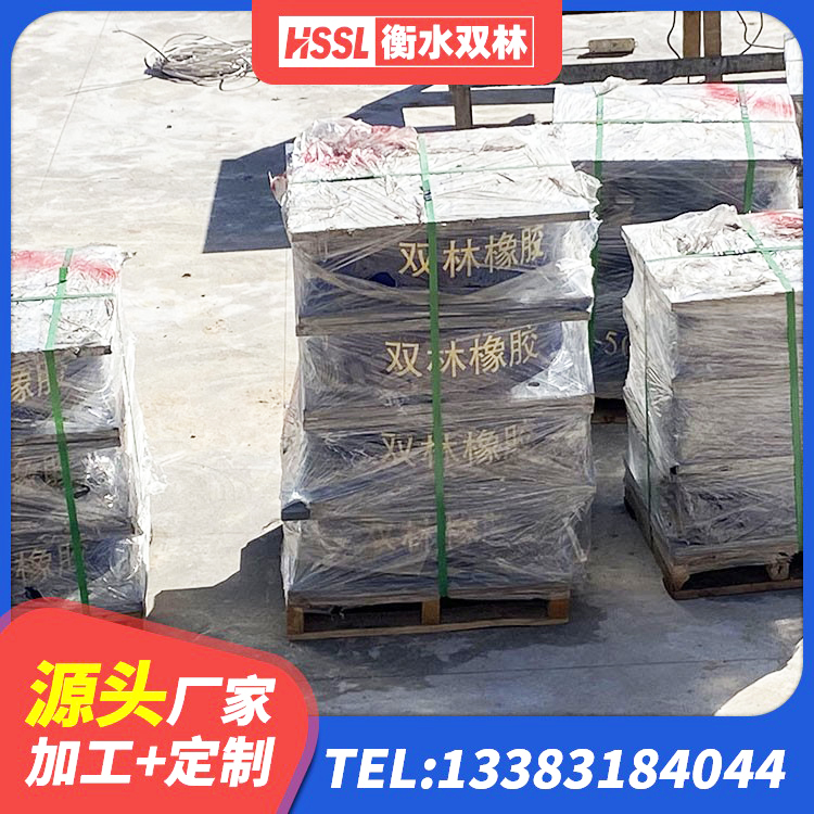 苏仙区抗震支座-LNR700-II厂家 苏仙区水平力橡胶隔震支座 苏仙区建筑楼梯隔震支座厂家 苏仙区橡胶隔震支座D400生产厂家 - 第5张
