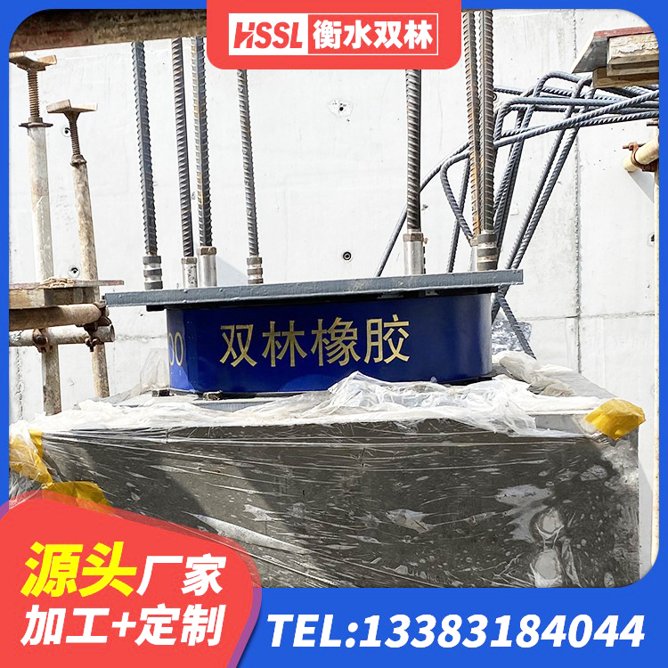 苏仙区建筑减震和抗震支座 苏仙区阻尼橡胶隔震支座多少钱 苏仙区铅芯橡胶隔震支座装置生产厂家 苏仙区水平力分散力型LNR橡胶隔震支座生产厂家 - 第1张