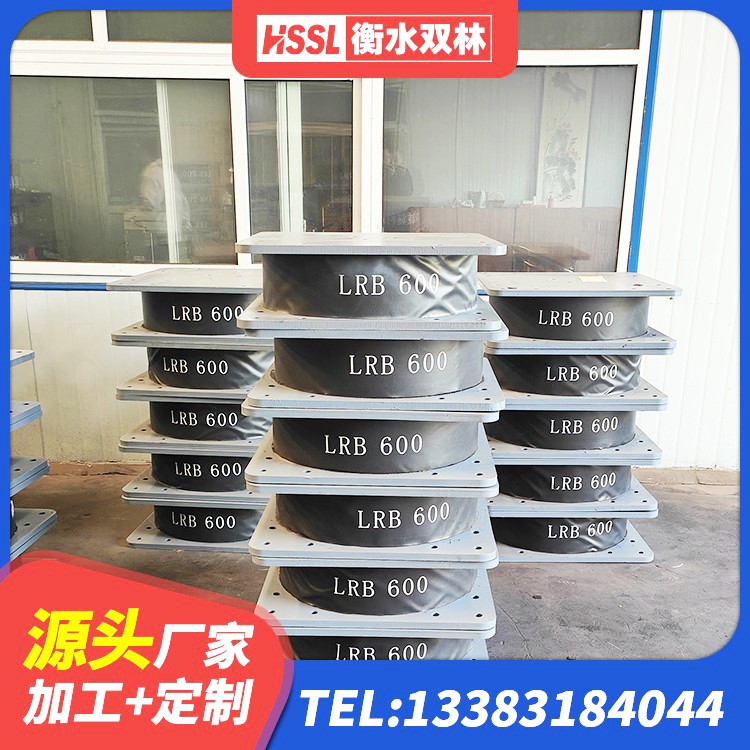 苏仙区建筑高阻尼建筑隔震支座厂家 苏仙区LNR(H)D370*127隔震支座 苏仙区钢结构隔震支座多少钱 苏仙区HDR隔震支座报价 - 第5张