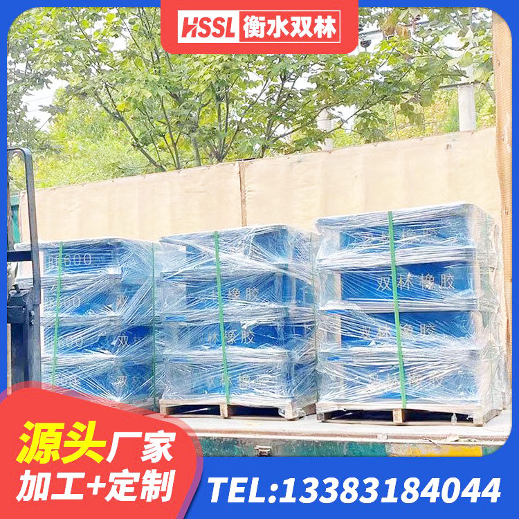 苏仙区HDR型高阻尼橡胶隔震支座厂家 苏仙区橡胶建筑隔震支座源头工厂 苏仙区叠层橡胶隔震支座源头工厂 苏仙区HDR1200隔震支座源头工厂 - 第5张