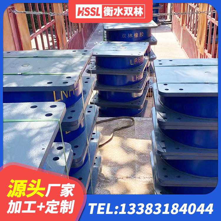 苏仙区HDR型高阻尼橡胶隔震支座厂家 苏仙区橡胶建筑隔震支座源头工厂 苏仙区叠层橡胶隔震支座源头工厂 苏仙区HDR1200隔震支座源头工厂 - 第6张