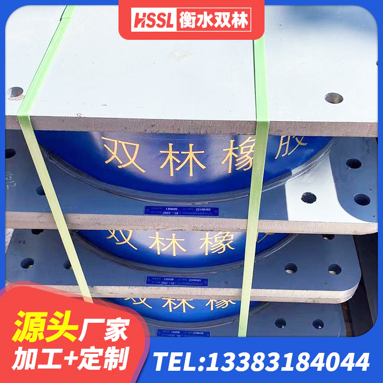苏仙区HDR型高阻尼橡胶隔震支座厂家 苏仙区橡胶建筑隔震支座源头工厂 苏仙区叠层橡胶隔震支座源头工厂 苏仙区HDR1200隔震支座源头工厂 - 第4张