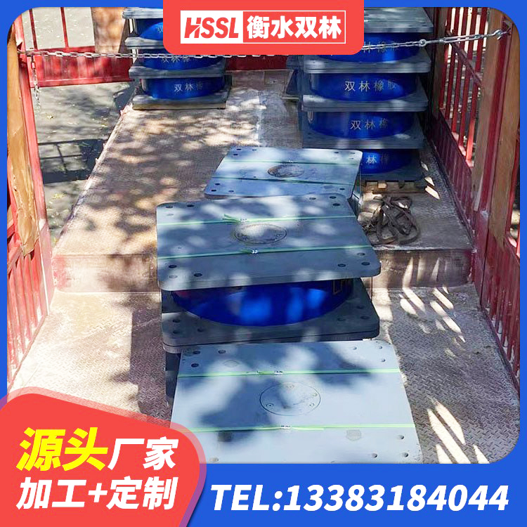 苏仙区抗震支座-LNR700-II厂家 苏仙区水平力橡胶隔震支座 苏仙区建筑楼梯隔震支座厂家 苏仙区橡胶隔震支座D400生产厂家 - 第8张