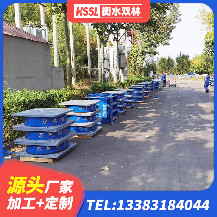 苏仙区LNR铅芯橡胶隔震支座 苏仙区建筑减震橡胶支座 苏仙区400的抗震支座生产厂家 苏仙区HDR1500支座生产厂家 - 第1张