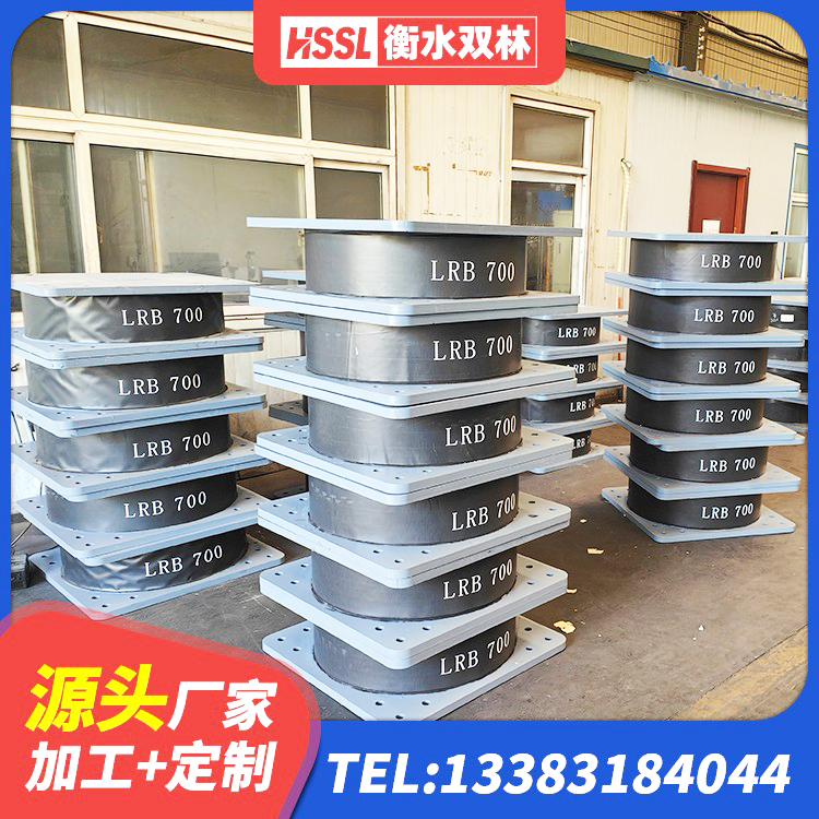苏仙区水平力橡胶支座 苏仙区高承载力隔震支座源头工厂 苏仙区HDR1200高阻尼橡胶隔震支座厂家 苏仙区铅芯橡胶防震支座定制源头工厂 - 第7张