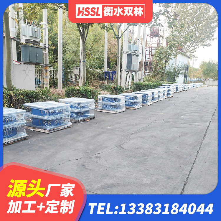 苏仙区LNR800建筑隔震橡胶支座生产厂家 苏仙区LRB橡胶隔震支座400(II型) 苏仙区房屋抗震橡胶隔震支座厂家 苏仙区建筑橡胶隔震支座厂家电话 - 第7张