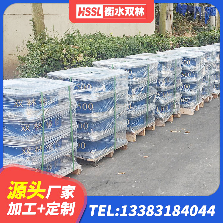 苏仙区建筑减震和抗震支座 苏仙区阻尼橡胶隔震支座多少钱 苏仙区铅芯橡胶隔震支座装置生产厂家 苏仙区水平力分散力型LNR橡胶隔震支座生产厂家 - 第8张