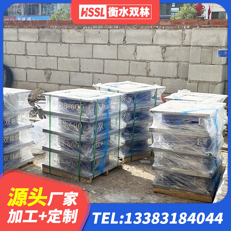 苏仙区LNR800天然橡胶支座多少钱 苏仙区LRB隔震支座1100 苏仙区抗震式橡胶隔震支座定制生产厂家 苏仙区LNR1000天然橡胶隔震支座源头工厂 - 第1张