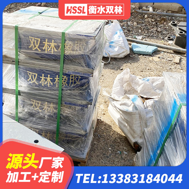 苏仙区LNR800天然橡胶支座多少钱 苏仙区LRB隔震支座1100 苏仙区抗震式橡胶隔震支座定制生产厂家 苏仙区LNR1000天然橡胶隔震支座源头工厂 - 第3张